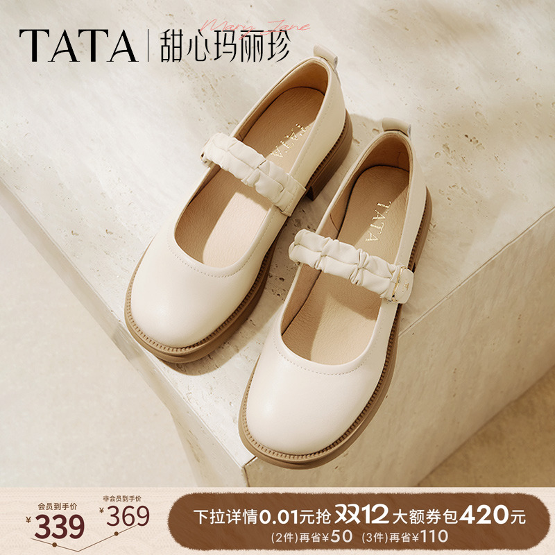 时尚休闲玛丽珍鞋