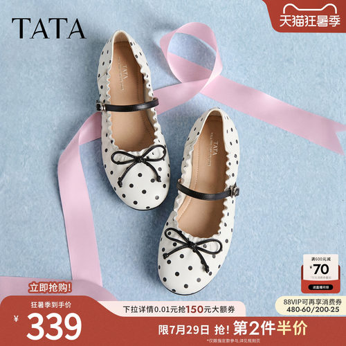 商场同款浅口女休闲气质