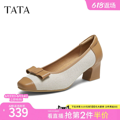 时尚百搭女单鞋