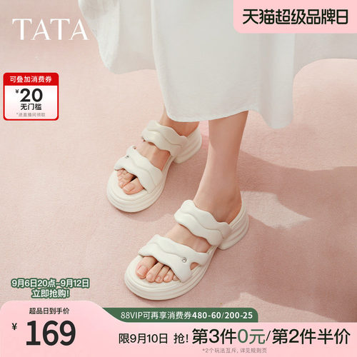 简约百搭休闲女拖鞋