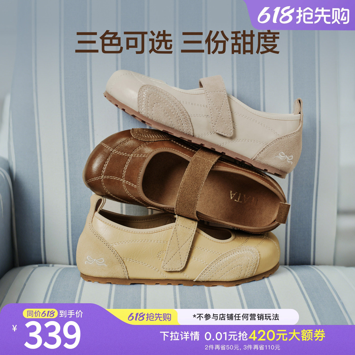 TATA他她圆头玛丽珍鞋女浅口单鞋平底休闲小皮鞋2026新款7KI01AQ6