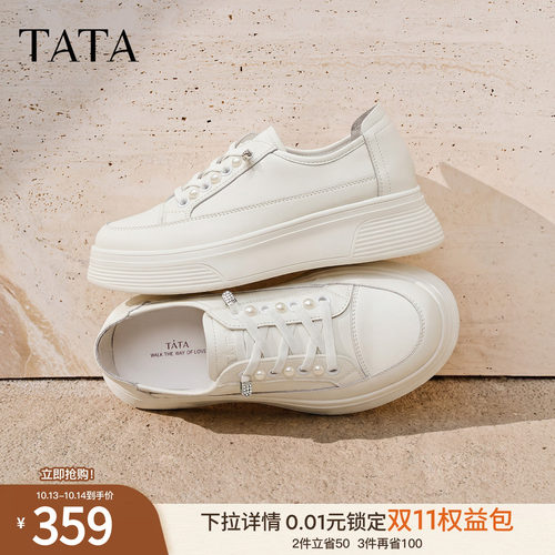 TATA小白鞋女厚底运动