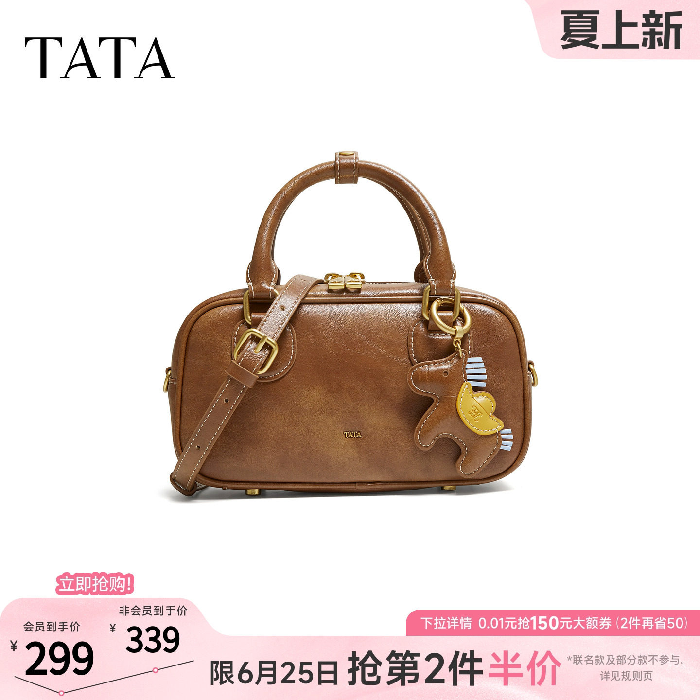 TATA他她女包2026春波士顿包质感小方包保龄球包手提包X3587AX6
