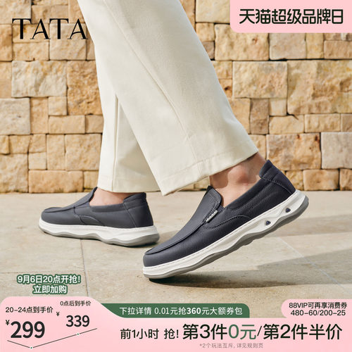 TATA他她男鞋秋季通勤简约舒适皮鞋百搭通勤运动休闲鞋子QJL01BM6