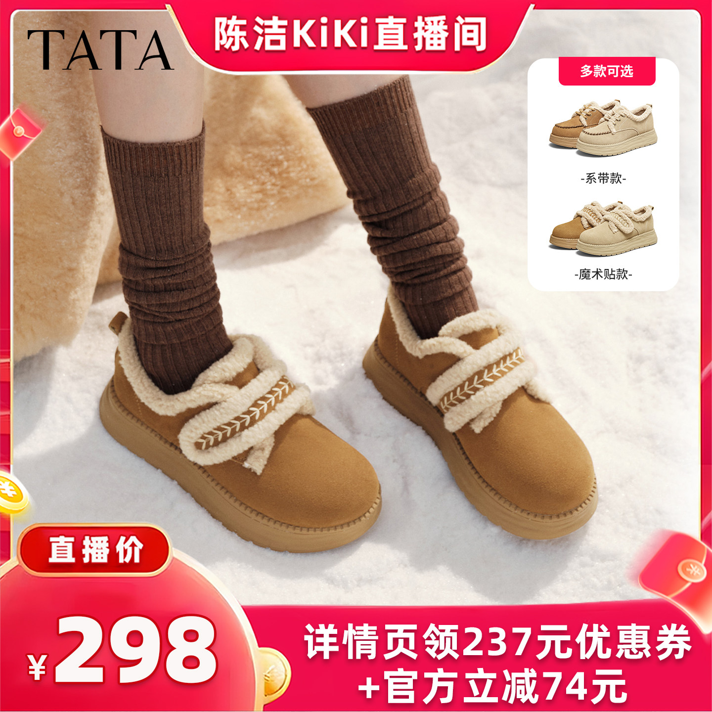 商场同款时尚百搭