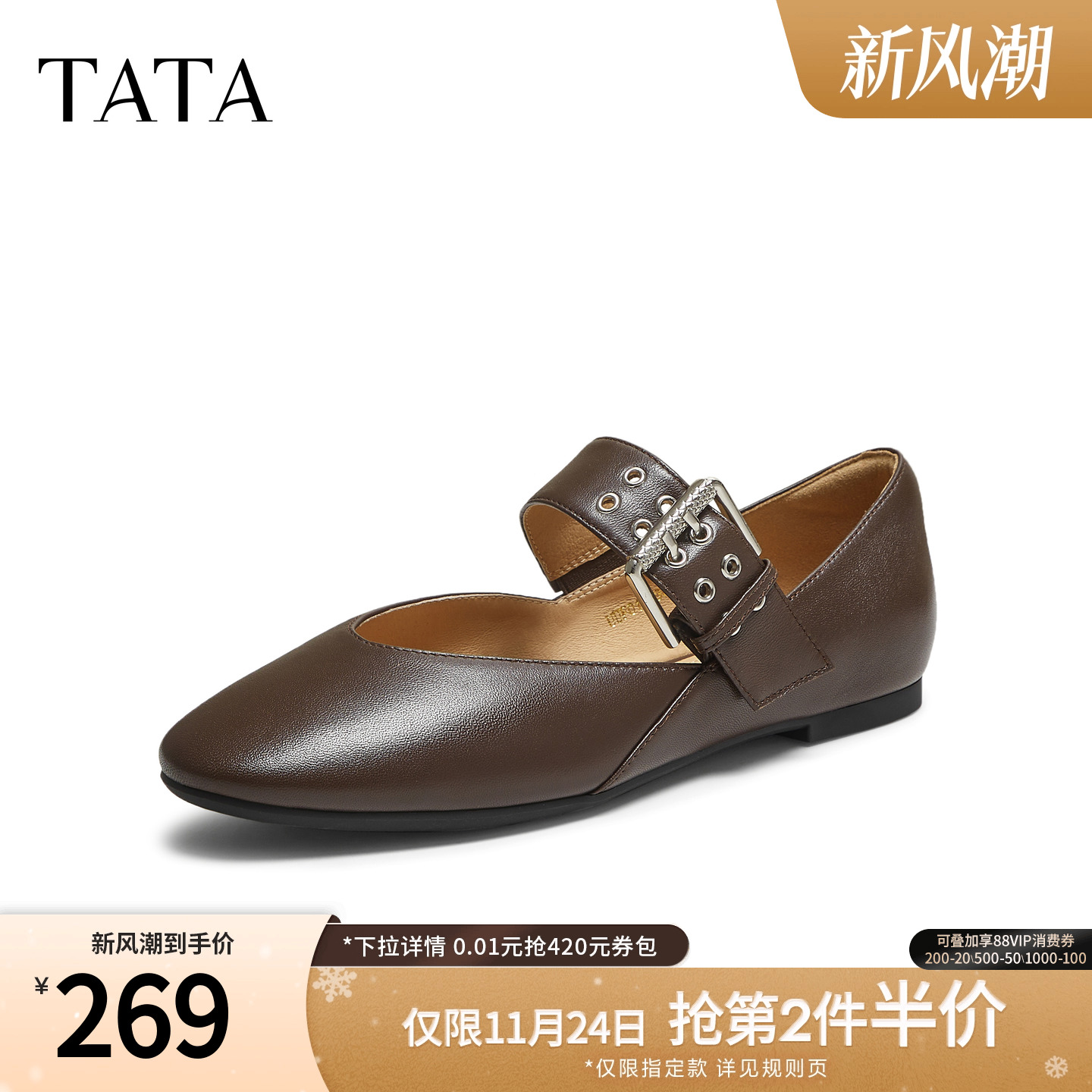 浅口女法式气质玛丽珍鞋