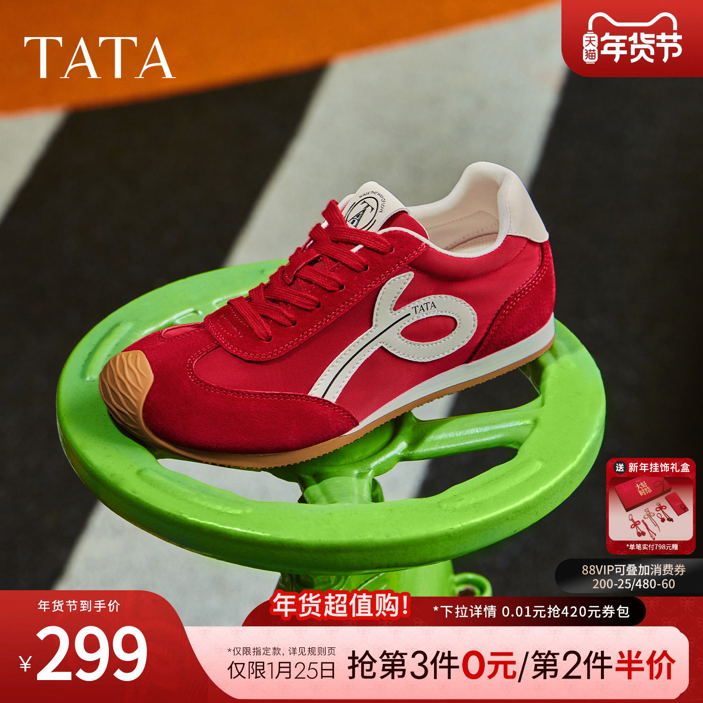 TATA他她女鞋2025冬时尚休闲鞋阿甘鞋新款德训鞋运动鞋子EVN01CM5,女鞋,德训鞋,淘宝优惠券,粉丝福利购,淘宝优惠卷