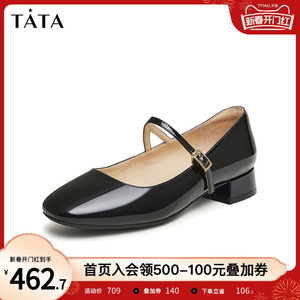 Tata他她低跟复古玛丽珍鞋女法式通勤浅口单鞋2024春新款WH801AQ4