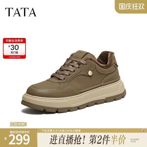 TATA他她男鞋单靴冬季新款工装鞋舒适百搭厚底复古休闲鞋ODU02DM5