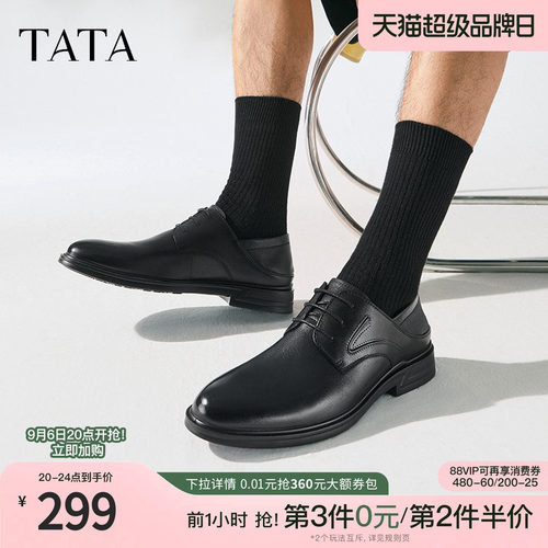 时尚厚底