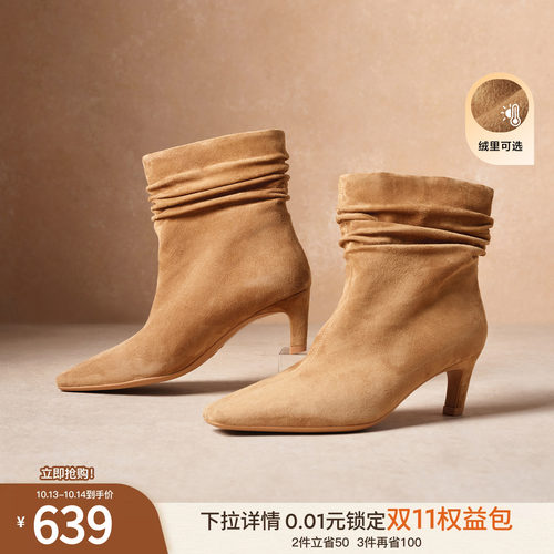 商场同款百搭通勤时装