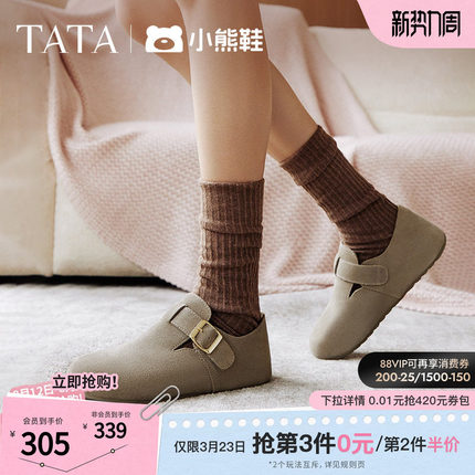 TATA他她女鞋可露丽熊复古勃肯拖鞋女休闲鞋通勤厚底凉鞋7GN03BT5