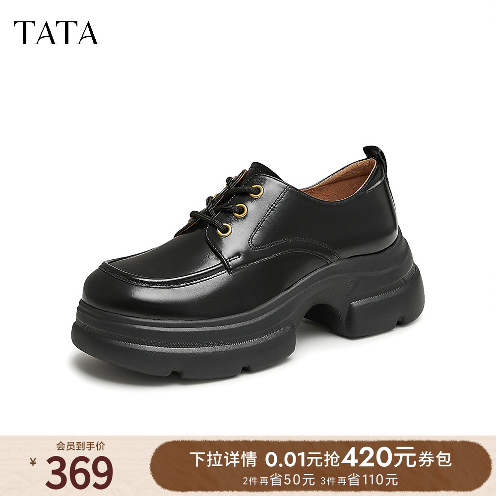 女牛津鞋休闲单鞋