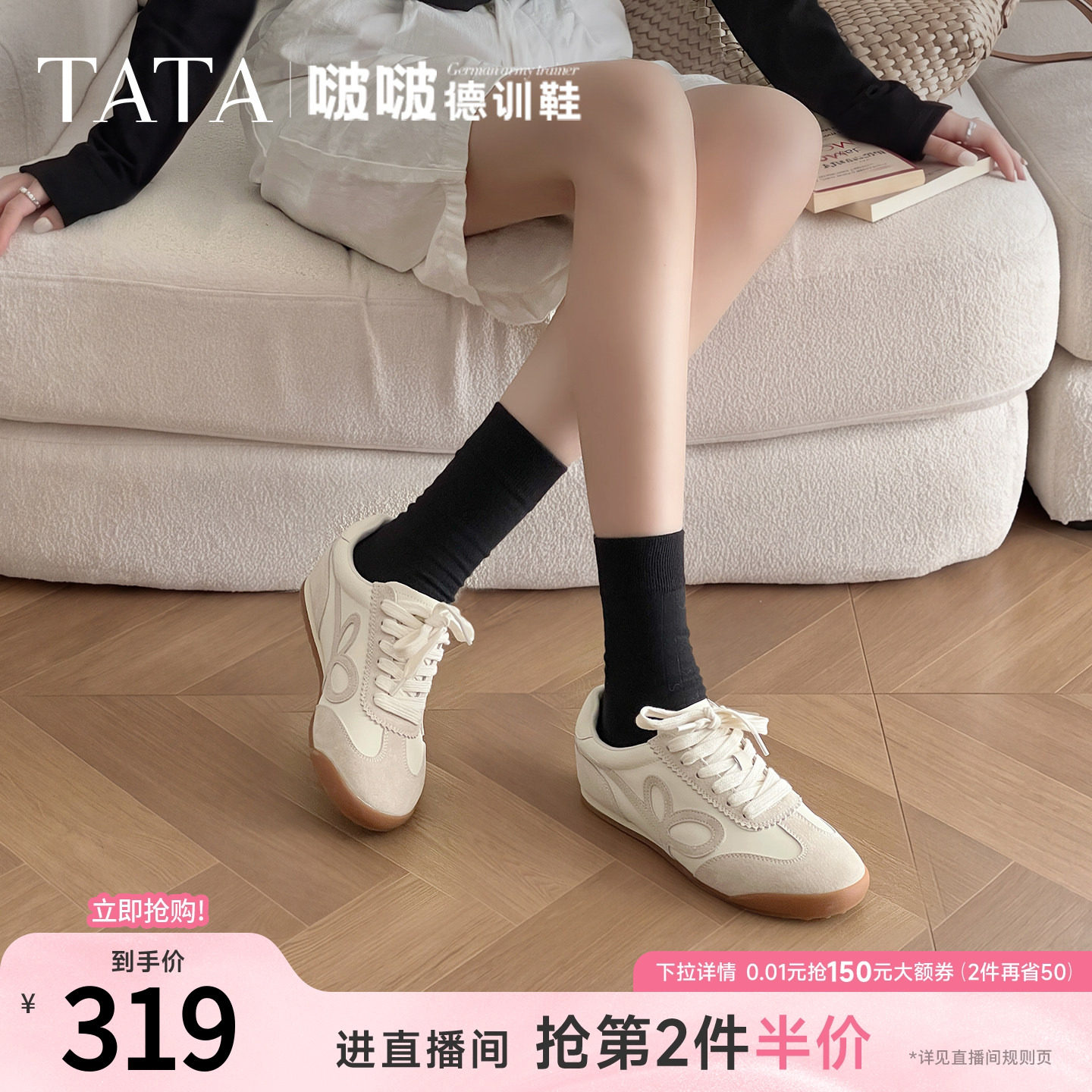 张昕懿TATA他她啵啵芭蕾德训鞋女阿甘鞋百搭休闲运动鞋CH302AM6
