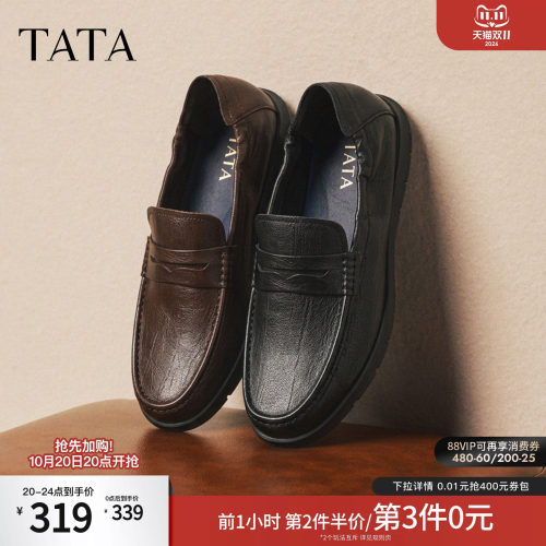 TATA他她乐福鞋男2026春季舒适百搭休闲鞋黑色男鞋新款294A1AM6