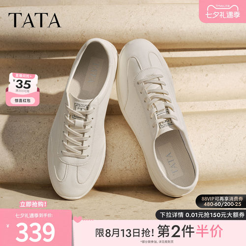 TATA他她男鞋2026夏季新款小白鞋舒适百搭板鞋休闲鞋子PHV01BM6