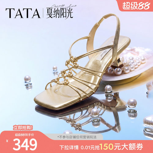 商场同款简约百搭时尚