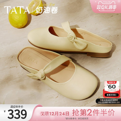 女外穿时尚休闲穆勒鞋