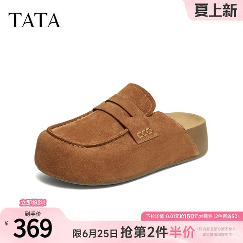 休闲百搭后空