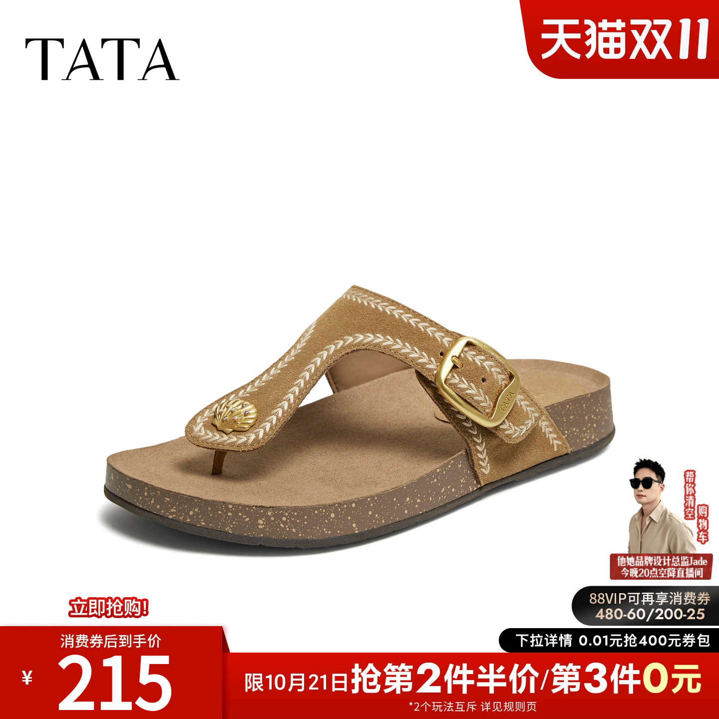 TATA他她夹脚女鞋夏季厚底勃肯鞋一脚蹬外穿凉鞋真皮拖鞋7GNC1BT6