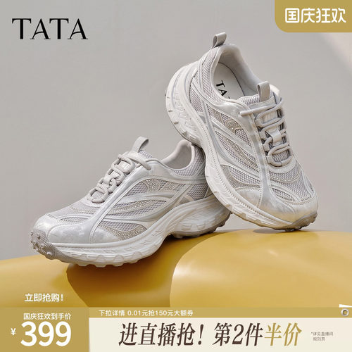 时尚休闲百搭增高女