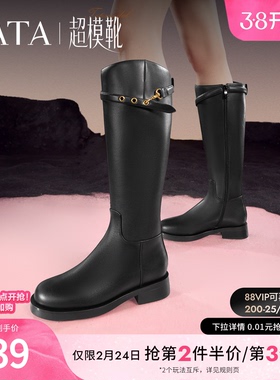 TATA他她黑色骑士靴女靴子休闲真皮时装靴长筒靴冬季新款7TG88DG4