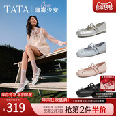 TATA他她薄雾少女银色玛丽珍鞋 女平底芭蕾舞真皮单鞋 子7A603AQ5