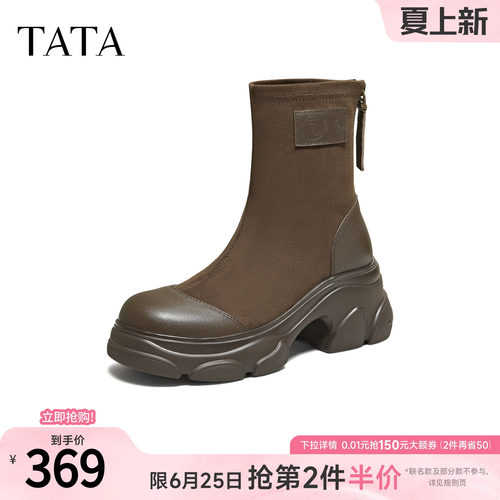 时尚休闲百搭