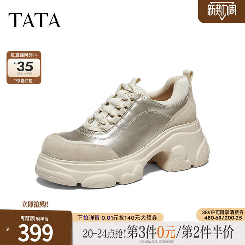 商场同款英伦风