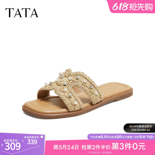 简约百搭时尚