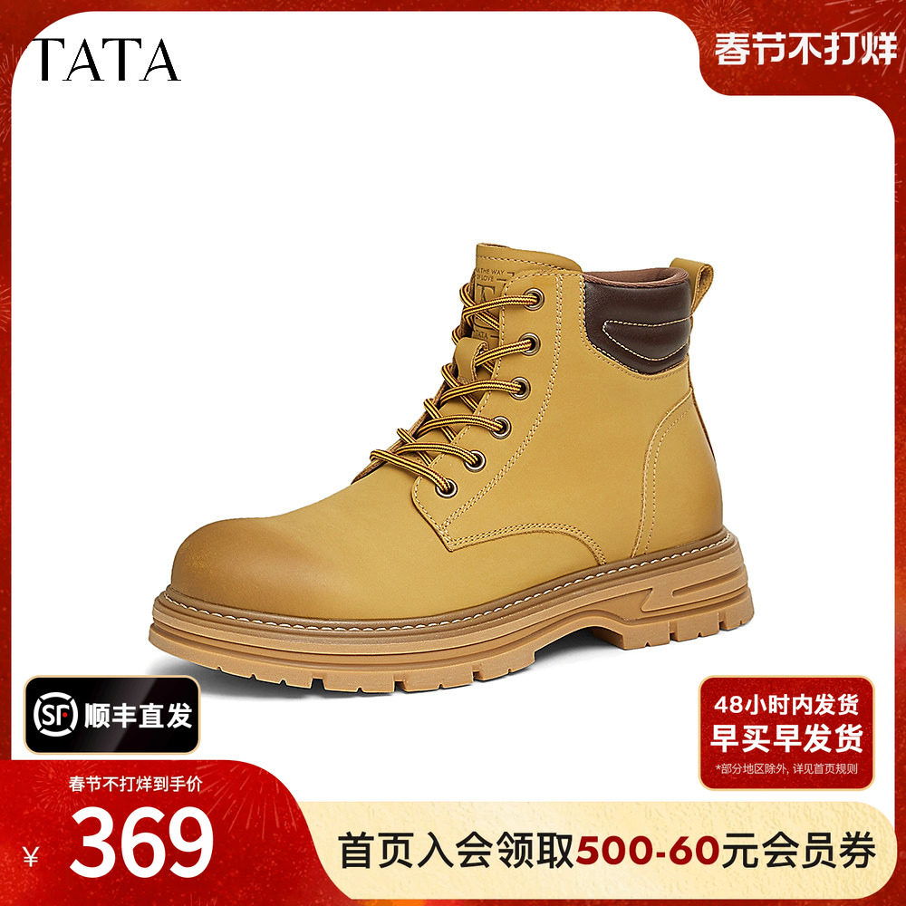 TATA他她复古英伦马丁靴男靴加绒大黄靴工装短靴2024冬季QFQ01DD4