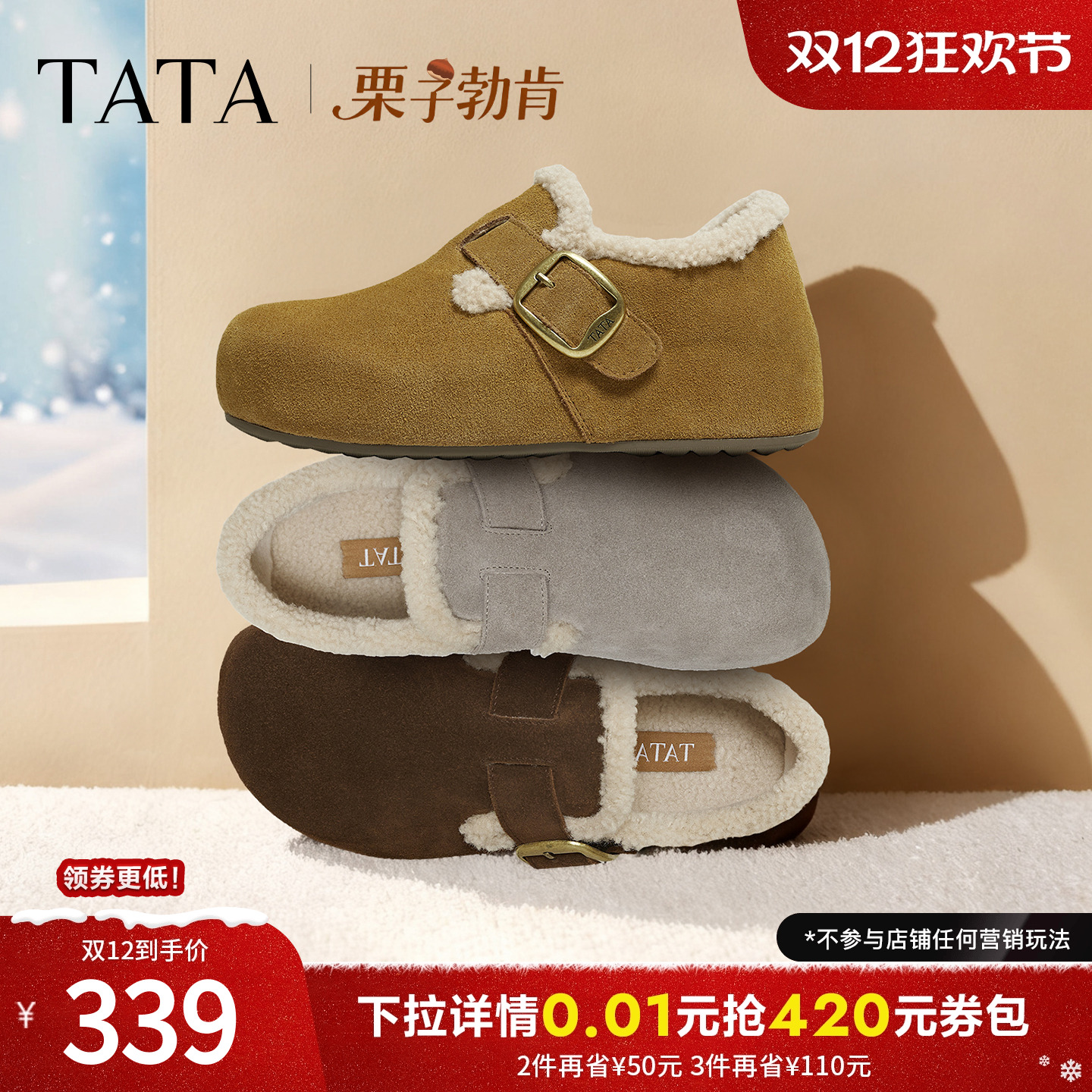 时尚休闲棉拖鞋