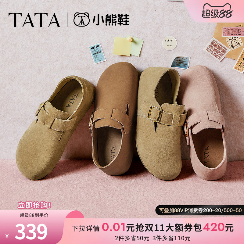 时尚休闲勃肯鞋
