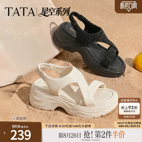 商场同款简约百搭