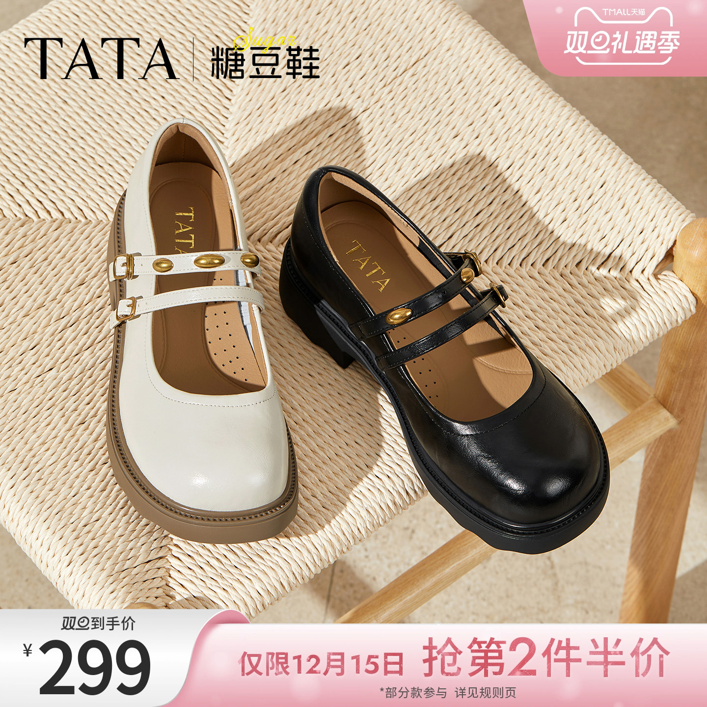 浅口女时尚玛丽珍鞋