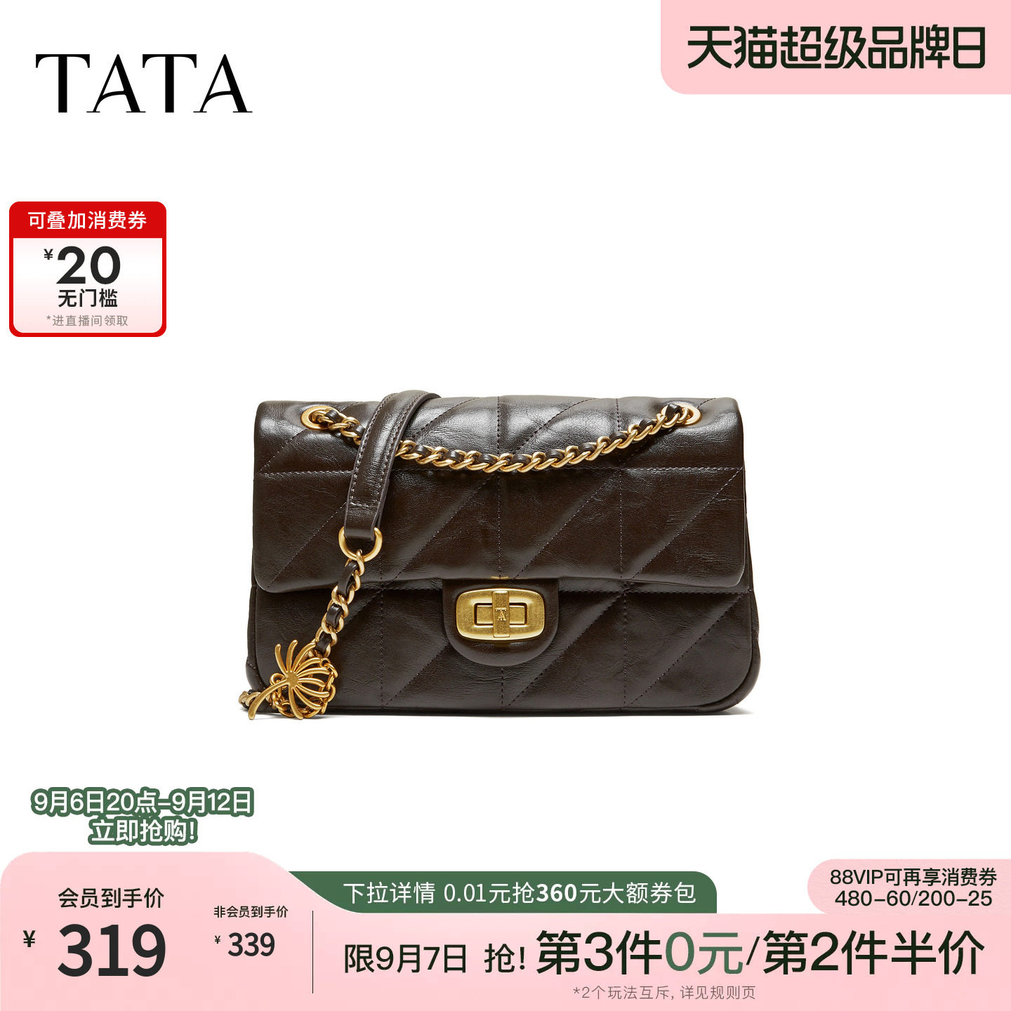 TATA他她冬季女包2026新款黑色小方包气质简约百搭斜挎包X3621DX6