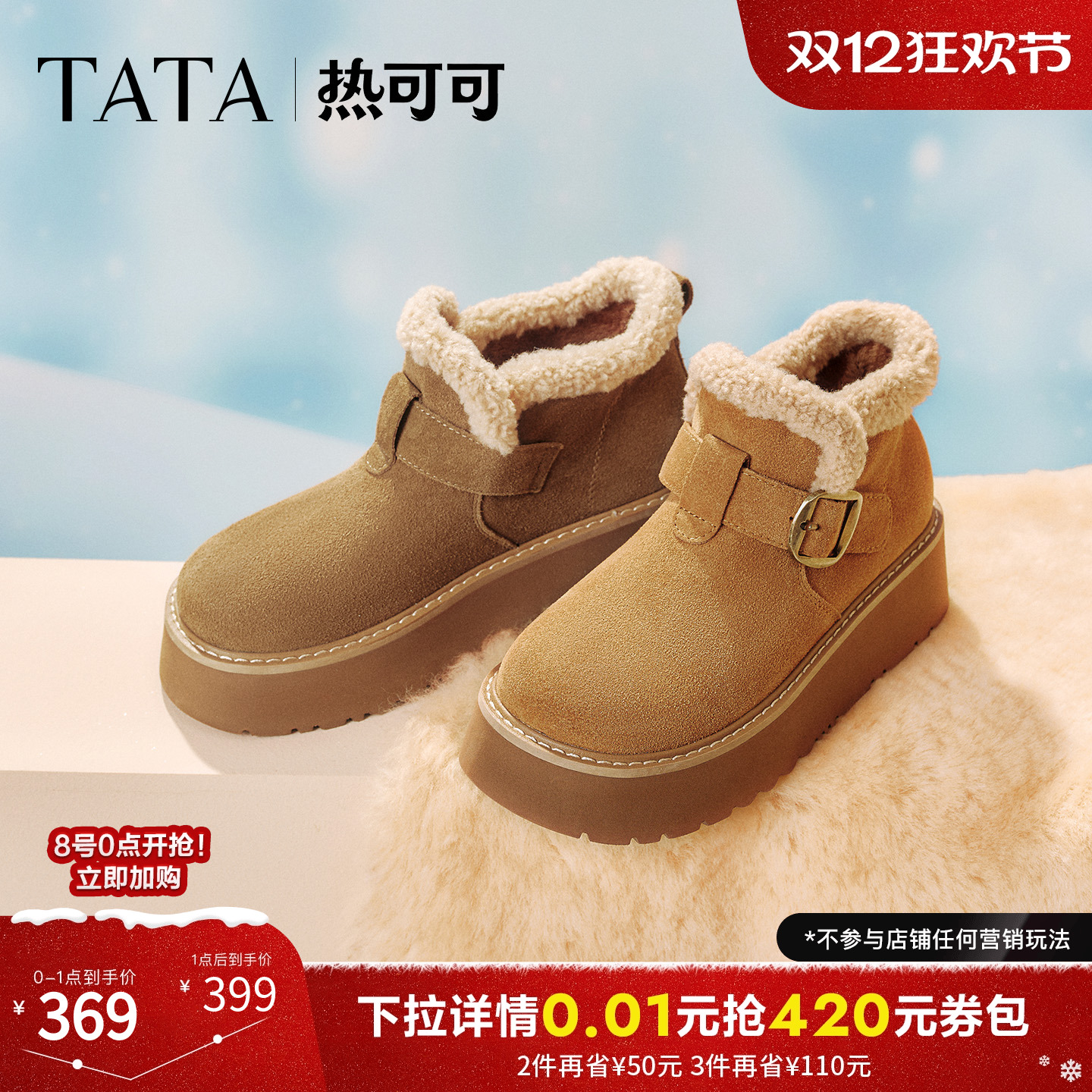 商场同款时尚百搭女休闲