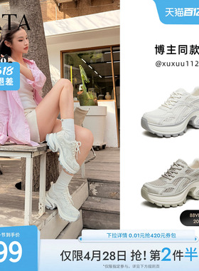 TATA他她女鞋夏季新款透气运动鞋休闲超洋气网面老爹鞋子CZX04BM6
