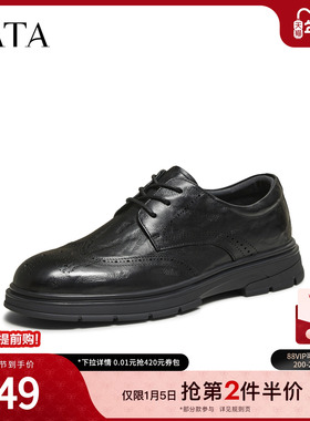 TATA他她皮鞋男款2025新款时尚百搭厚底全黑软底公务鞋72W32DM5