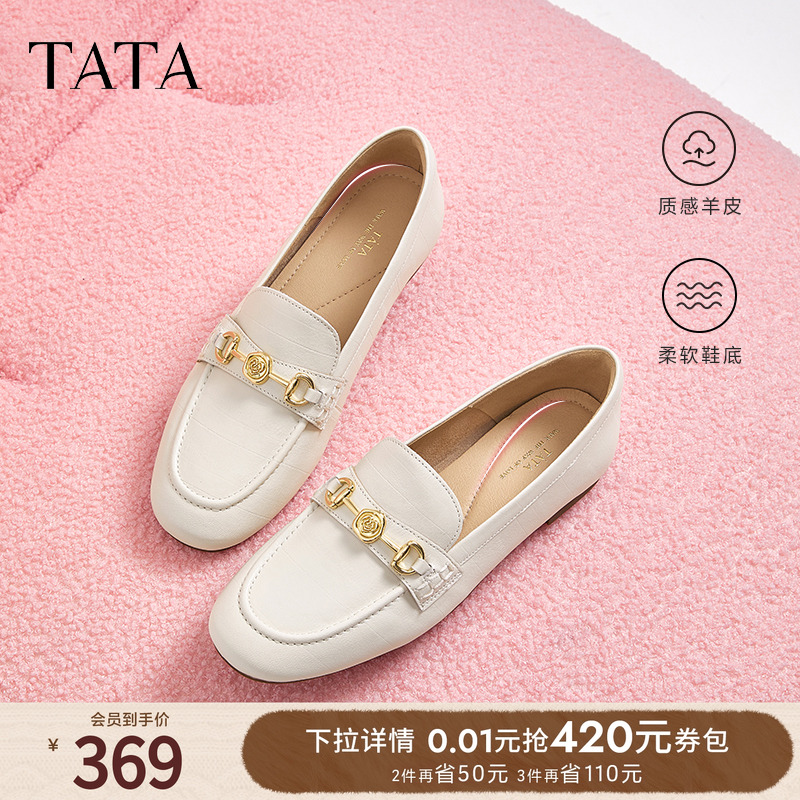 TATA/他她商场同款平跟乐福鞋