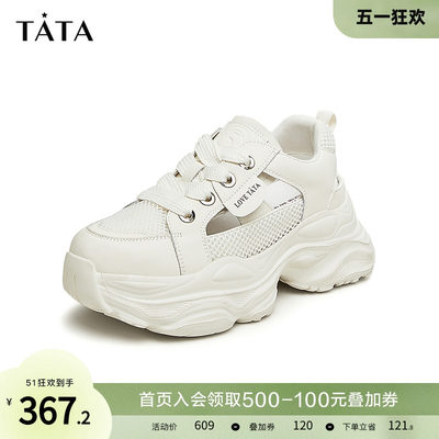 Tata/他她2024夏商场同款时尚休闲厚底女运动鞋新款WL901BM4