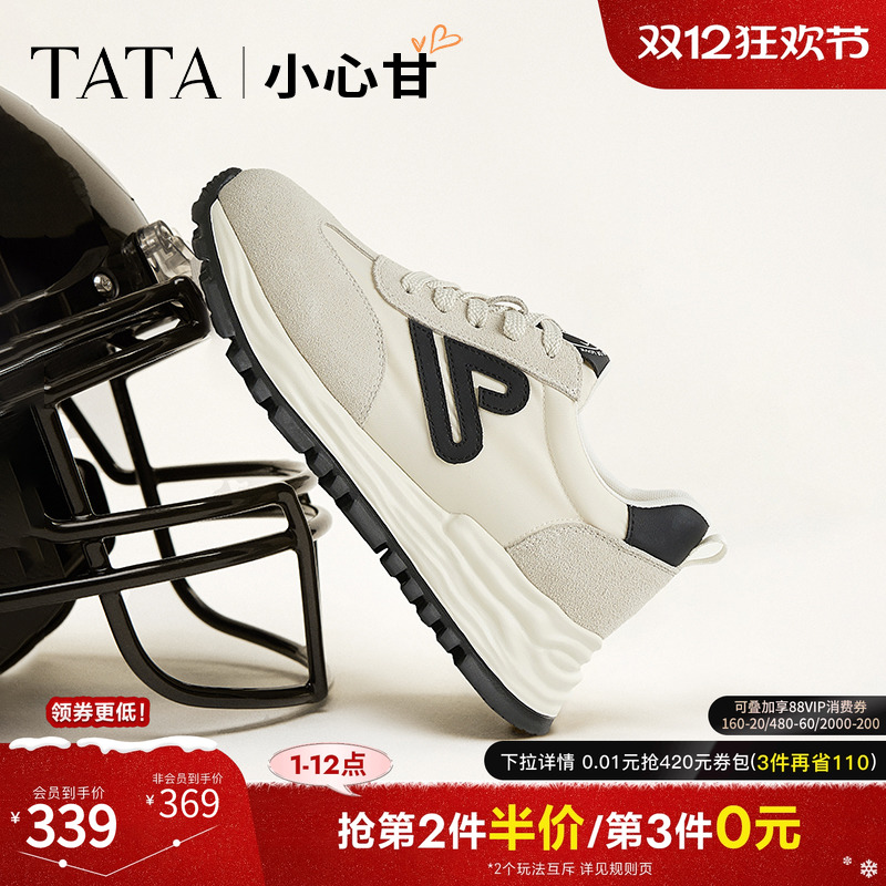 时尚休闲阿甘鞋