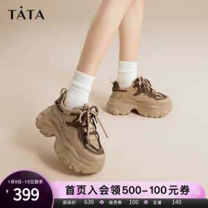 Tata他她运动厚底老爹鞋女轻便炸街百搭休闲鞋秋冬2024春DWCE1AM4