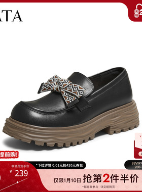 TATA他她女鞋2025年冬时尚休闲鞋女蝴蝶结乐福鞋新款鞋子CG501CA5