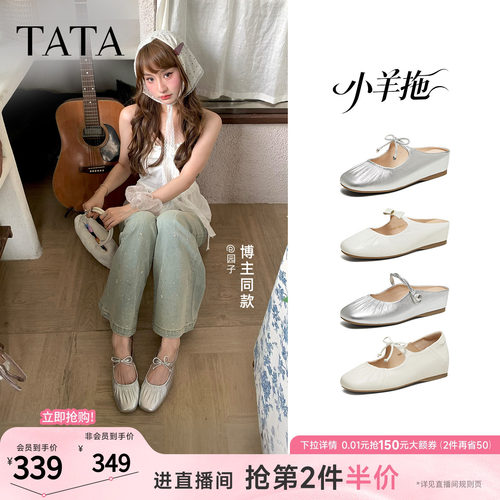 时尚潮流女穆勒鞋