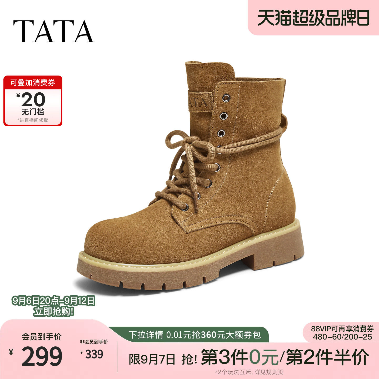 TATA他她马丁靴百搭冬季新款时装靴复古工装靴时尚短靴CF503DZ5