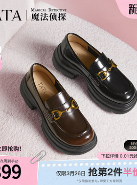 TATA他她英伦厚底显高乐福鞋女鞋jk学院加绒小皮鞋单鞋7OL34AA5B