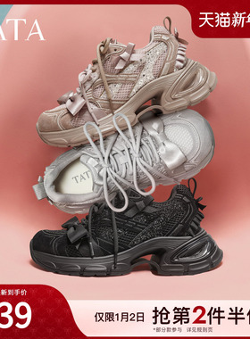 TATA他她女鞋2025冬季新款运动鞋时尚休闲鞋百搭老爹鞋子GWN01CM5
