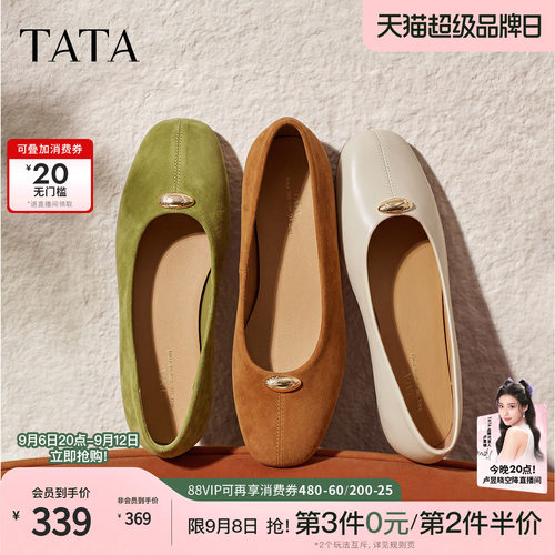 商场同款时尚百搭简约