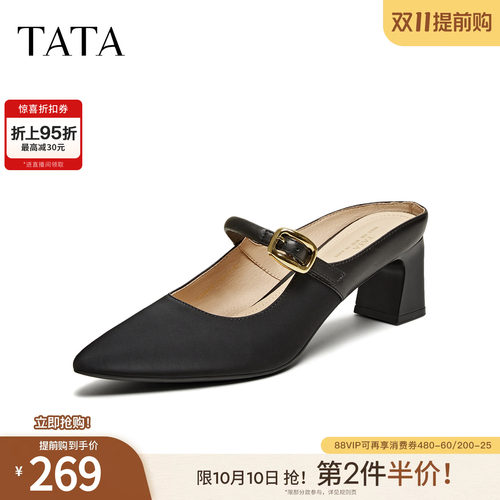 时尚穆勒鞋